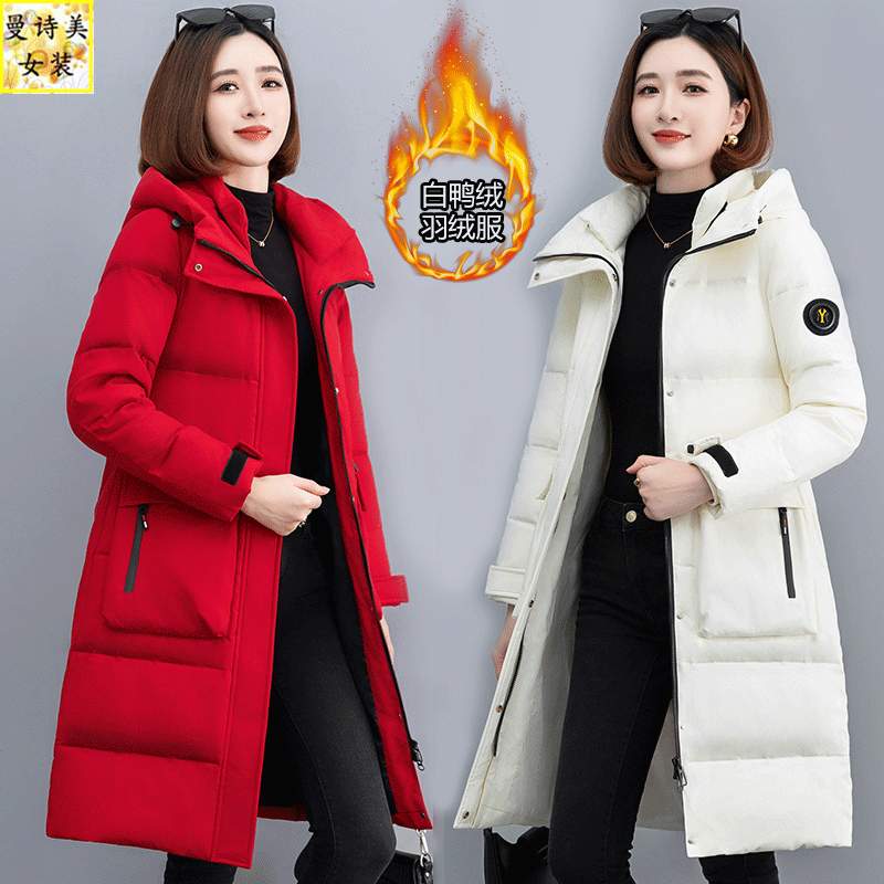 女连帽长款白鸭绒羽绒服显瘦外套