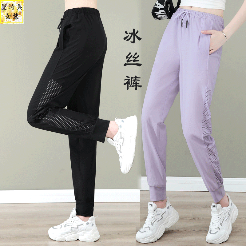 黑色镂空冰丝裤子女薄款2025夏季新款休闲女裤运动长裤大码显瘦