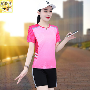 短袖短裤冰丝速干运动套装女士2025新款夏季时尚跑步服网球两件套