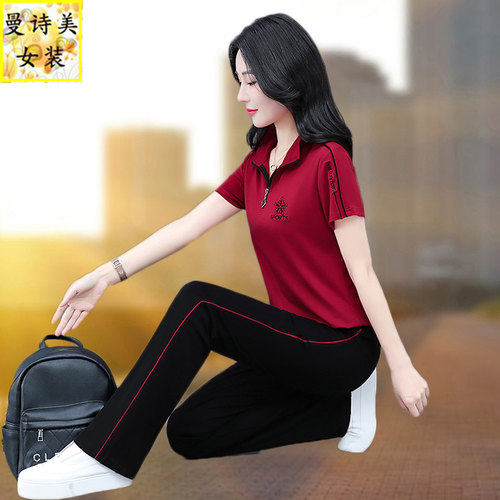 立领冰丝运动服套装女显瘦两件套
