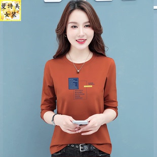 纯棉长袖t恤女2025新款春秋冬季衣服中年妈妈打底衫内搭加绒上衣