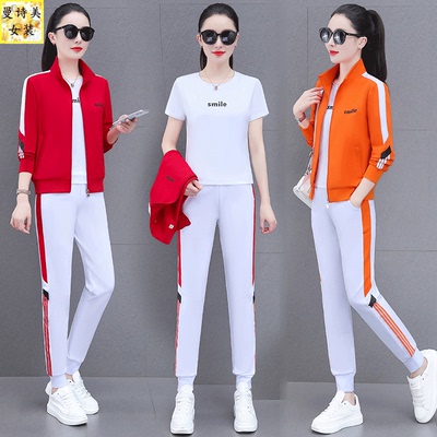 2025年春秋季开衫广场舞三件套