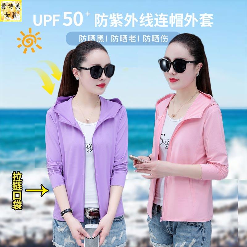 冰丝新款透气夏季骑车空调衫防晒