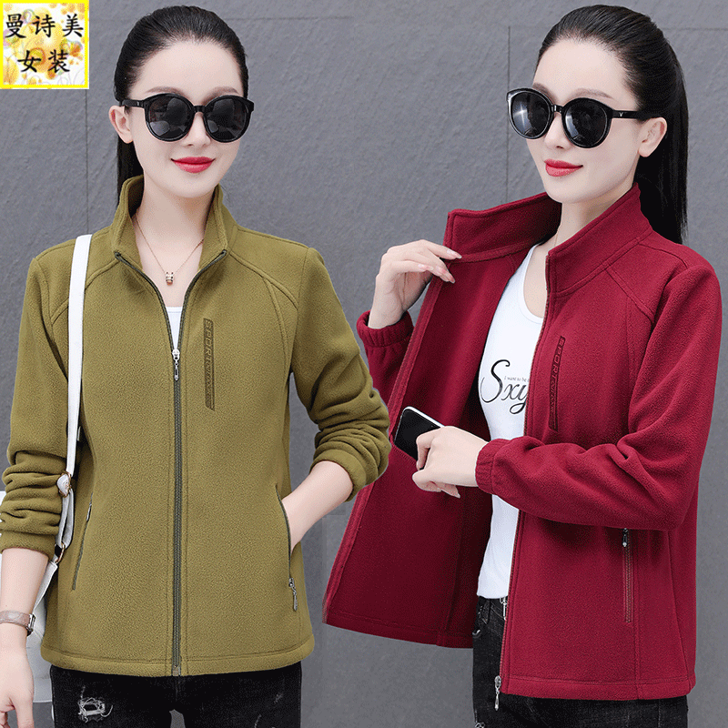 加绒加厚开衫秋冬摇粒绒短外套女