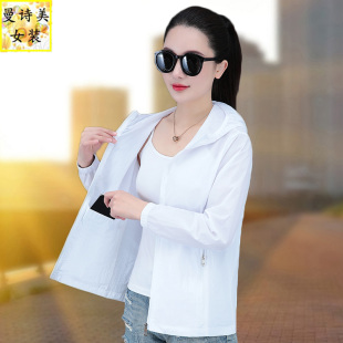 时尚防晒衣女士2025夏季新款薄款宽松防紫外线透气外套冰丝防晒服