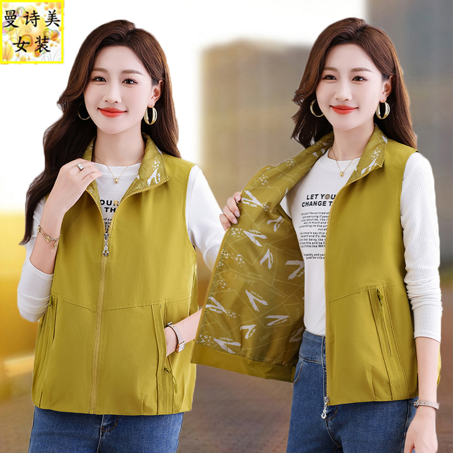 休闲短款马甲外套女士春秋2026春季新款妈妈坎肩外穿马夹薄款上衣