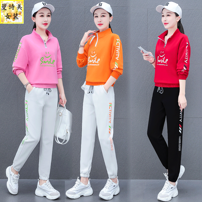 2025年春秋广场舞洋气跳舞两件套