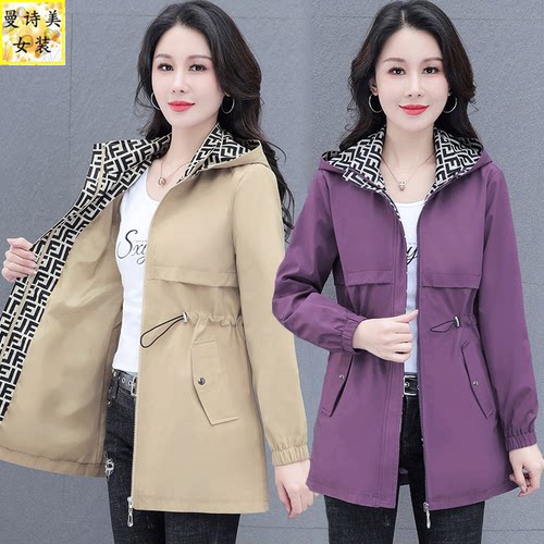 连帽中长款宽松收腰春秋风衣夹克