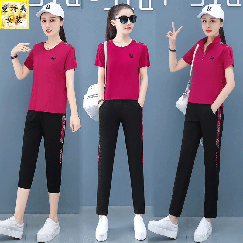 冰丝速运动服套装夏季女2025新款时尚妈妈休闲洋气减龄跳舞两件套