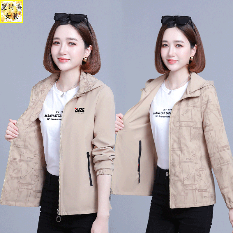 双面穿可脱帽春秋短外套女士2025年新款百搭宽松洋气减龄上衣夹克,女装/女士精品,短外套,淘宝优惠券,粉丝福利购,淘宝优惠卷