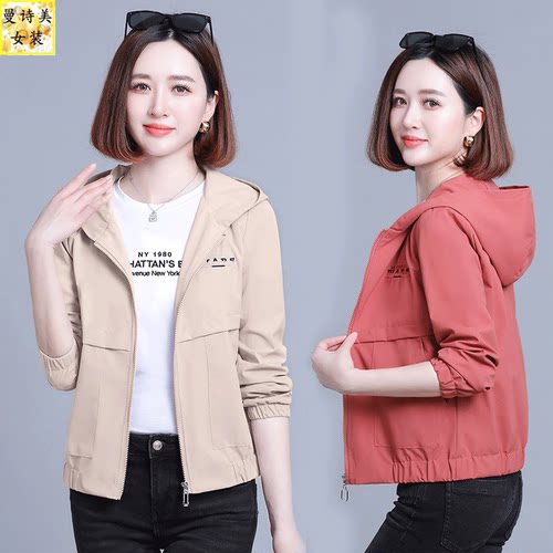 宽松短款女时尚洋气百搭外套夹克