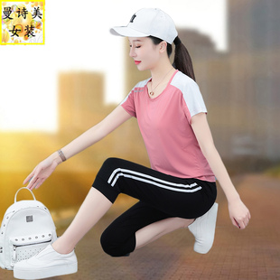 女夏季 七分裤 2026新款 女装 休闲跑步服两件套 大码 冰丝速干运动套装