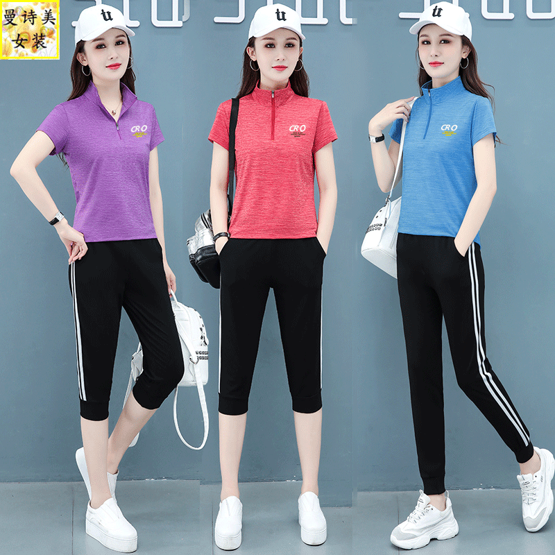 立领显瘦冰丝运动服套装女士夏季薄款健身速干衣短袖七分裤两件套
