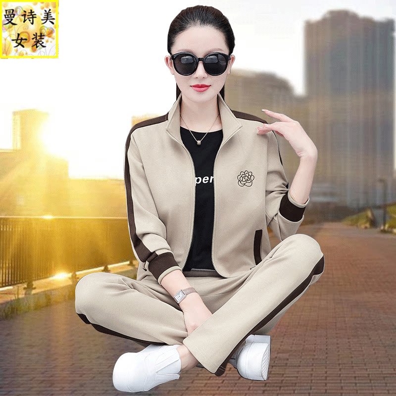 2026年春秋女妈妈洋气时尚三件套