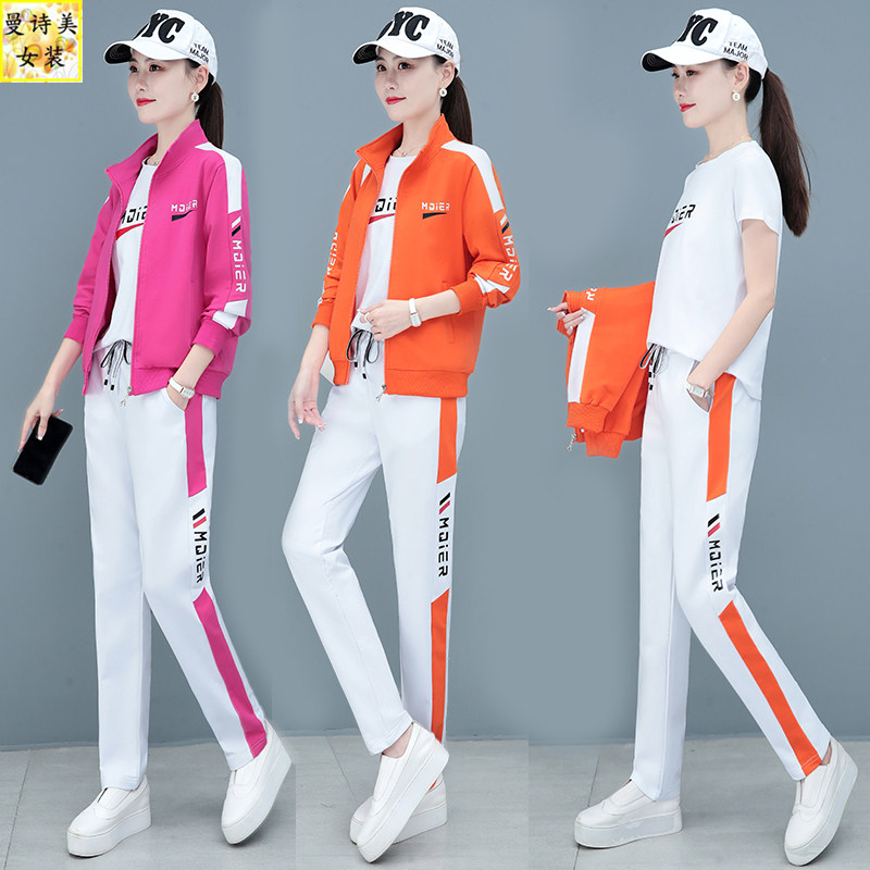 立领开衫广场舞春秋季套装女2026新款宽松显瘦跳舞休闲运动三件套