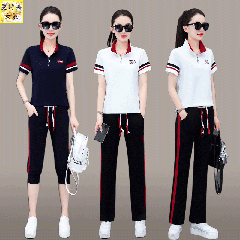 冰丝立领运动服套装女夏季新款短袖长裤时尚洋气卫衣休闲服两件套