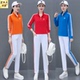 显瘦长袖 洋气跳舞团购爆款 两件套 女时尚 春秋立领广场舞运动服套装