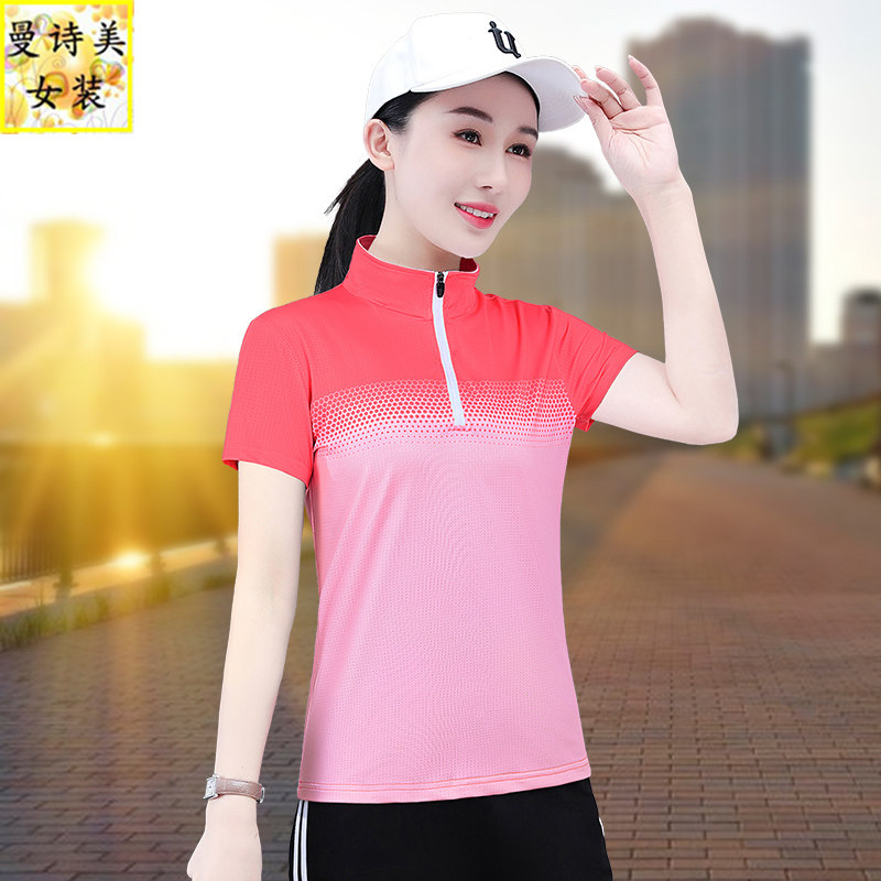渐变色冰丝速干t恤女2024夏季新款立领跑步运动短袖上衣薄款体恤