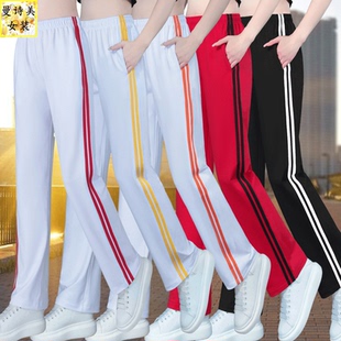 团体体操制服裤 春秋季 长裤 女士宽松休闲直筒裤 子 棉料广场舞运动裤