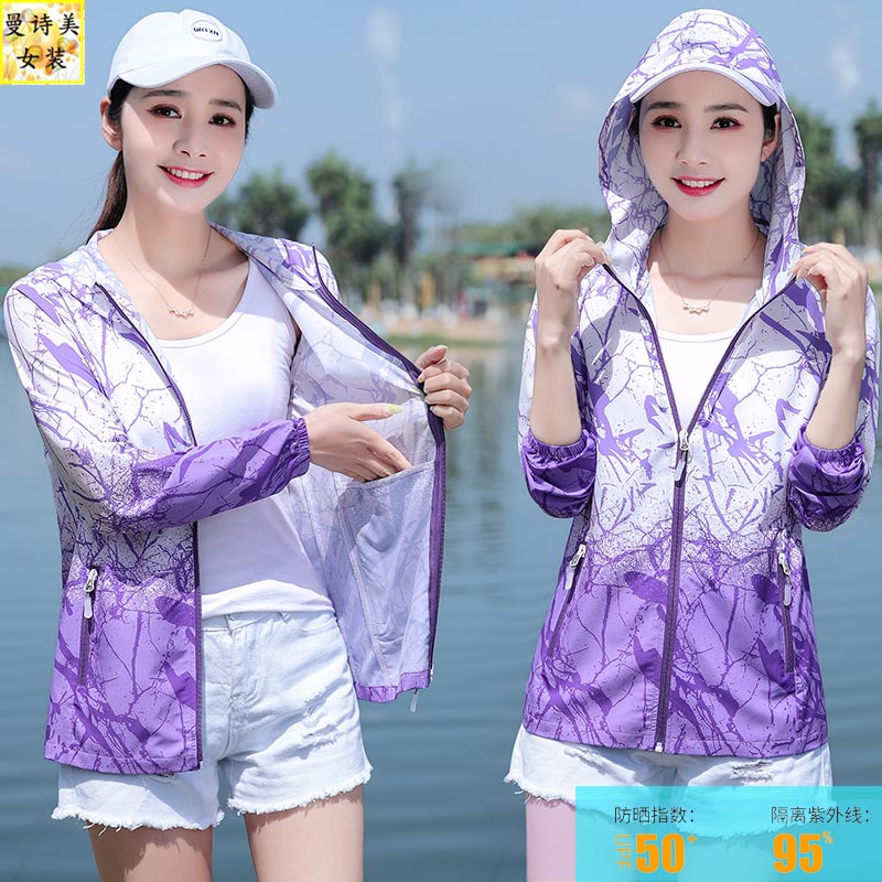 冰丝防晒衣士女防紫外线长袖外套夏季薄款2025年宽松皮肤衣短外套