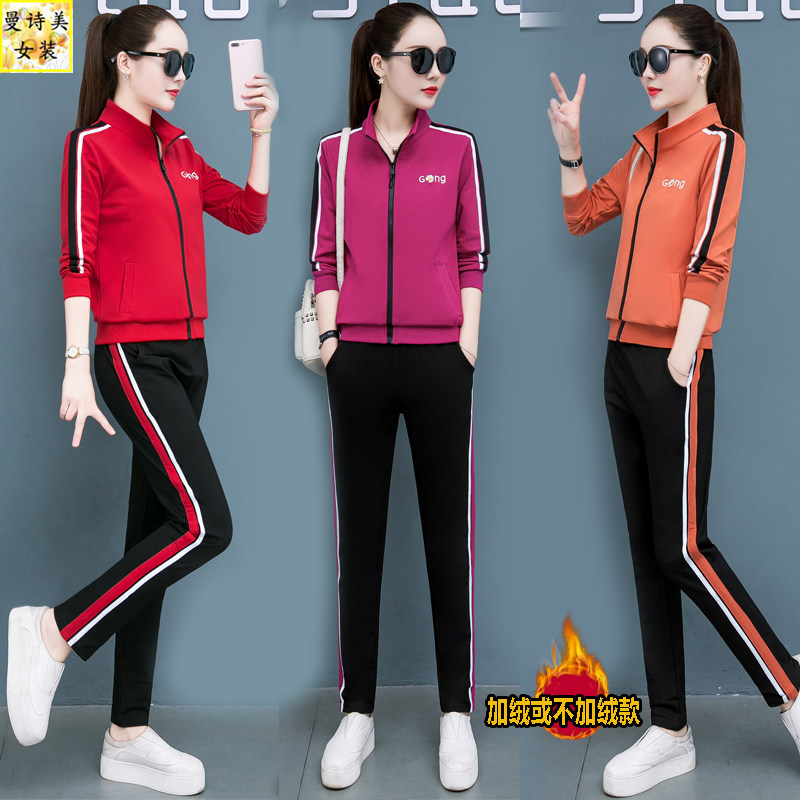 开衫减龄跳舞运动服套装女春秋妈妈宽松时尚广场舞跑步休闲两件套
