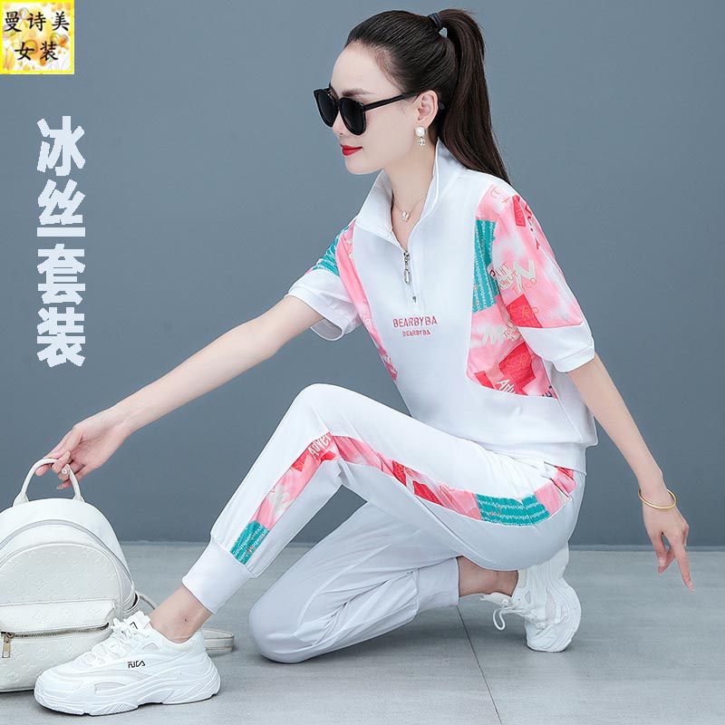 2025年夏季女立領冰絲運動兩件套