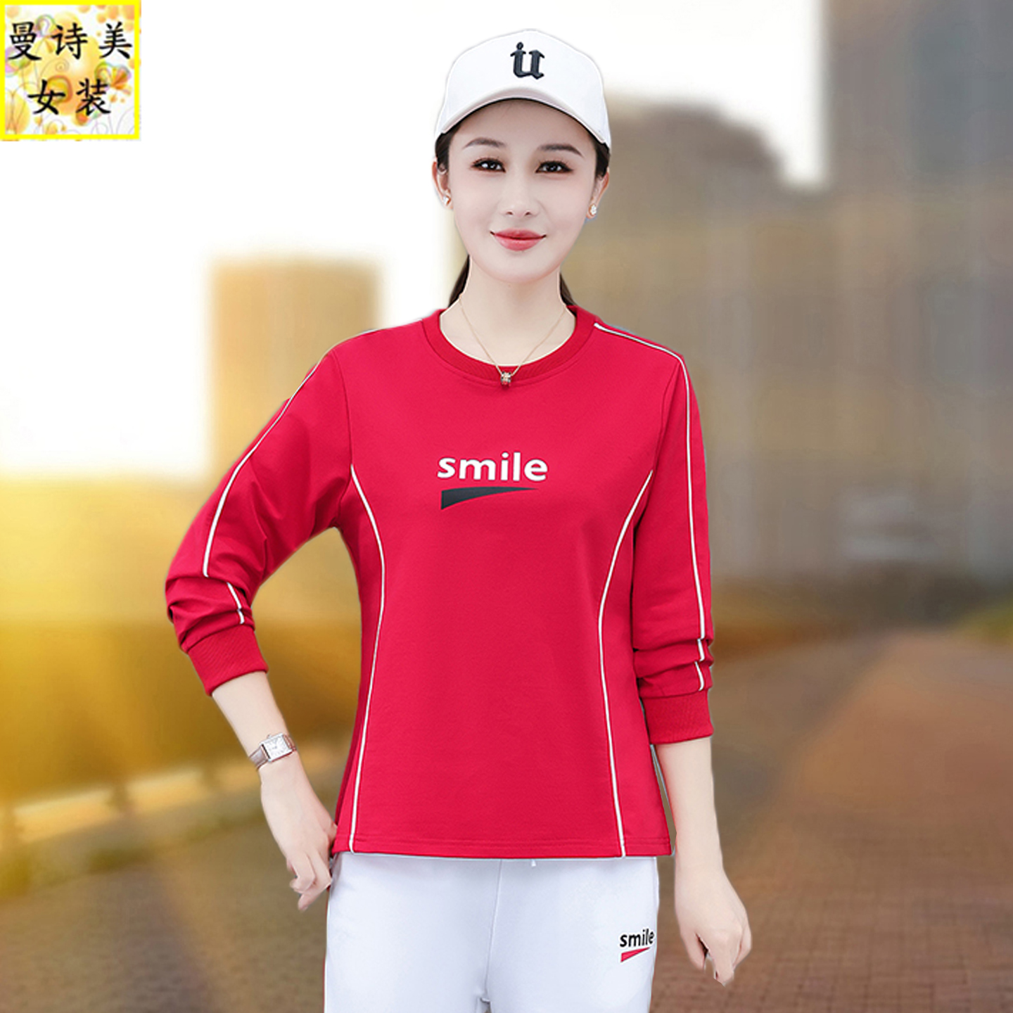 圆领广场舞长袖T恤女士春秋上衣