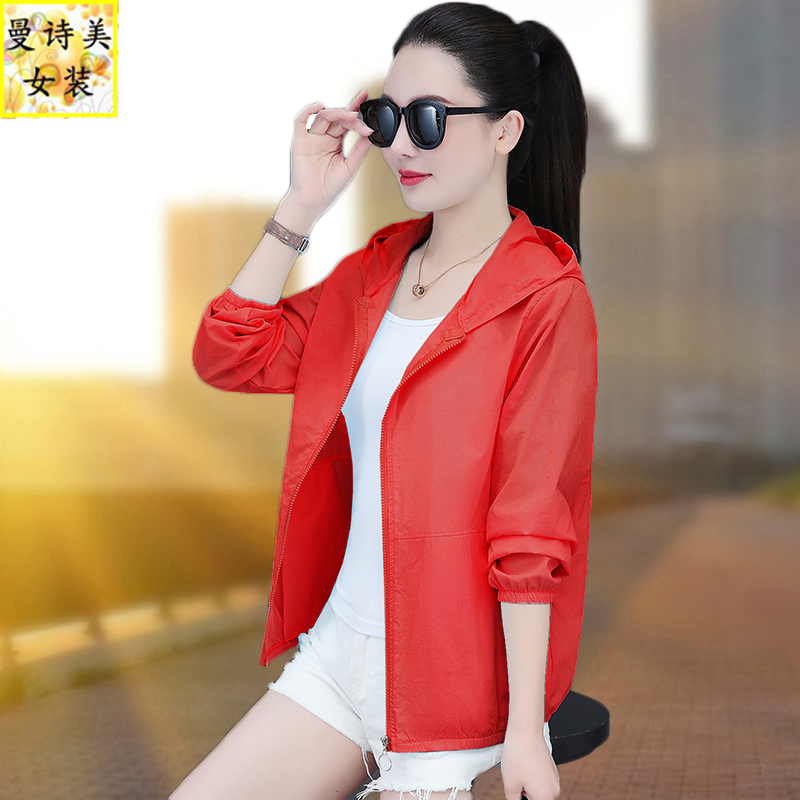 冰感防晒衣女2025夏季新款户外连帽防晒服修身显瘦薄款透气皮肤衣