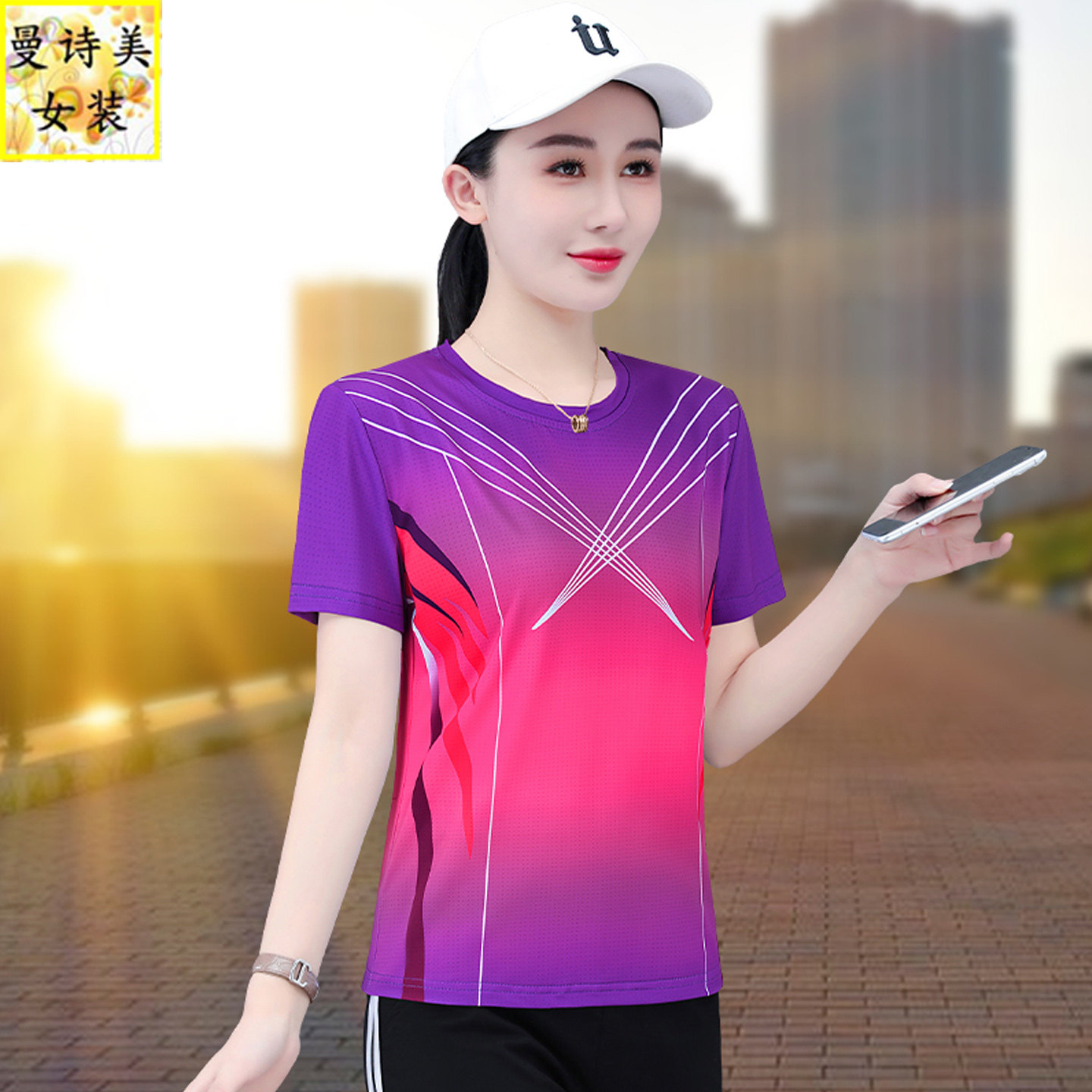冰丝运动t恤女士夏季2026年新款薄款速干短袖健身打球跑步服上衣