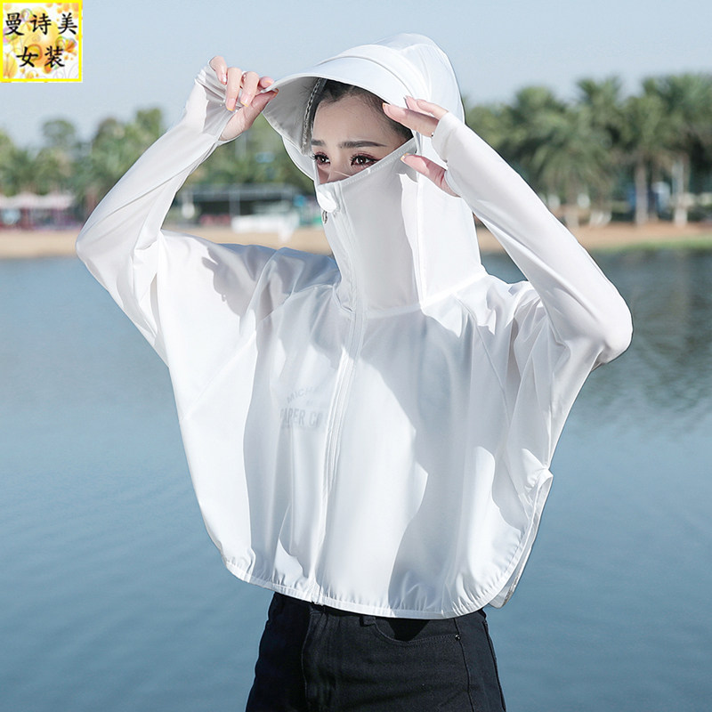 冰丝防晒衣女款夏季薄款透气遮脸户外防紫外线开车专业防晒服外套