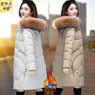 外套 大毛领羽绒服女白鸭绒中长款 加厚2025新款 时尚 洋气可脱帽冬季