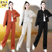 外套阔腿裤 时髦减龄运动服套装 短款 2026时尚 休闲两件套 女春秋新款