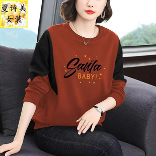 橘红色秋季气质减龄套头上衣拼色卫衣女圆领时尚百搭加绒或不加绒