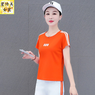 洋气宽松运动跳舞团购上衣 纯棉短袖 广场舞T恤女2025夏季 新款 时尚