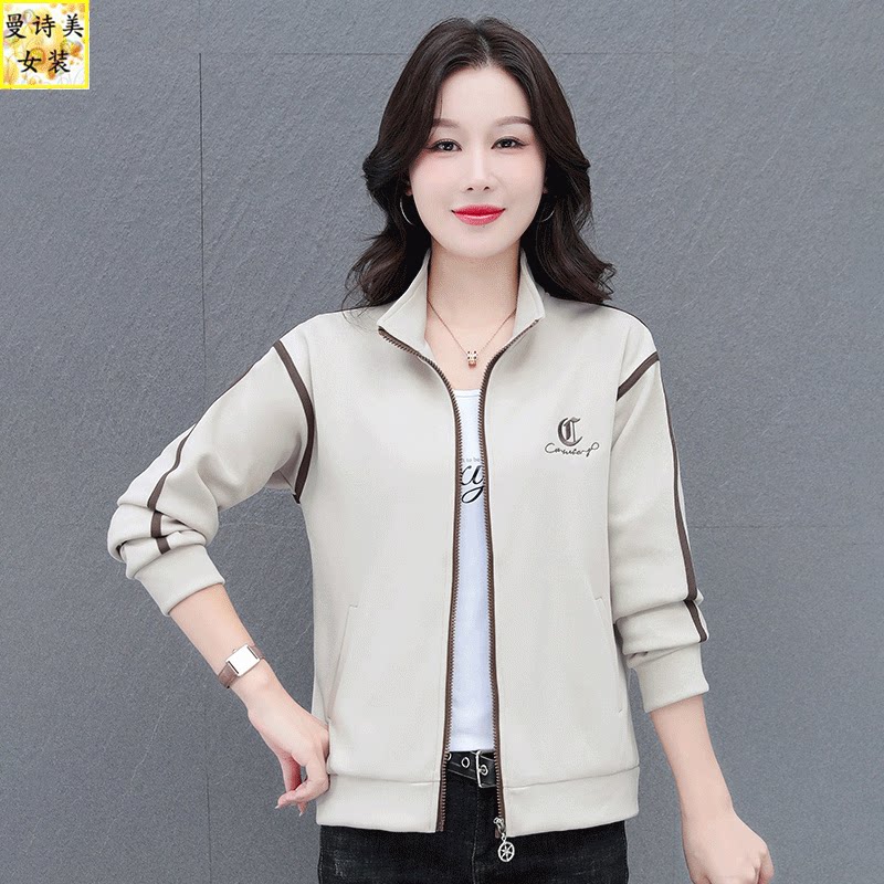 立领开衫刺绣时尚小外套女春秋新款休闲洋气宽松妈妈运动夹克上衣