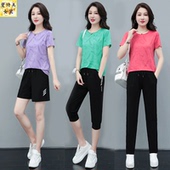 女2026年夏季 长裤 薄款 七分裤 两件套 休闲宽松圆领短裤 冰感运动套装
