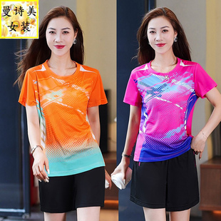 冰丝短裤跑步羽毛球服套装女小个子薄款乒乓球速干短袖休闲两件套