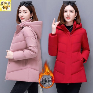 可脱帽白鸭绒羽绒服女冬季2025新款爆款保暖时尚洋气冬天妈妈外套