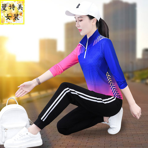 户外长袖运动服套装女春秋两件套