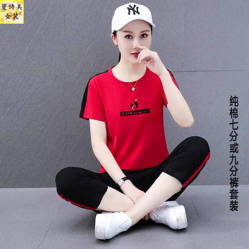 显瘦短袖纯棉运动套装女休闲服两件套2025年夏季夏装新款时尚妈妈