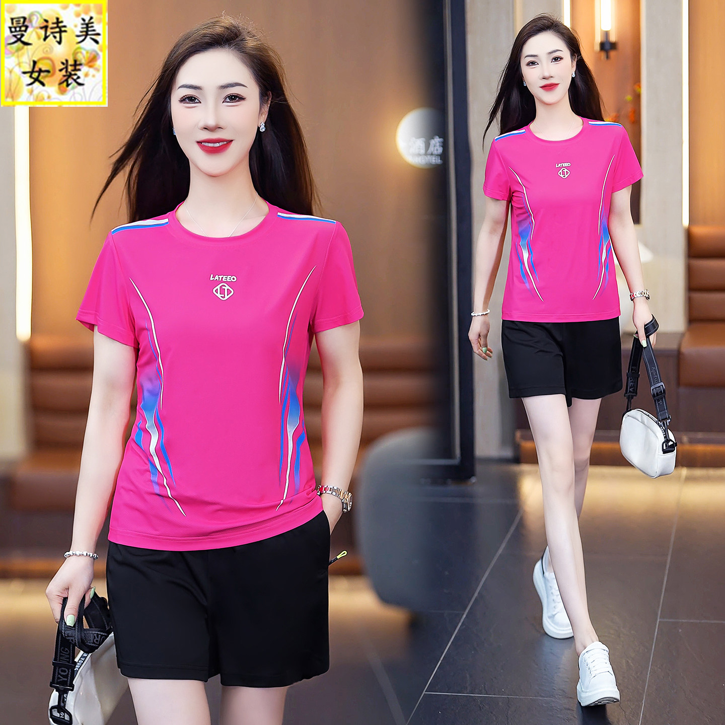 2026新款夏季运动套装女士速干短袖短裤薄款透气跳舞羽毛球两件套