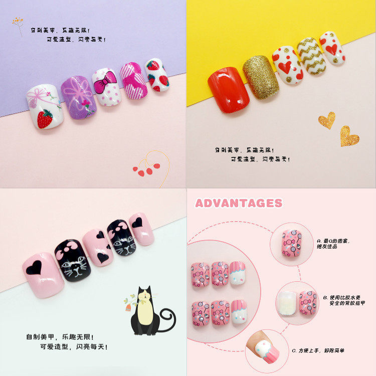 穿戴式美甲儿童假指甲片带背胶指甲贴片24片小孩使用可爱成品短款