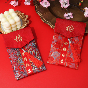 2025送考生前程似锦成兒刺绣布艺红包中高考升学宴随礼份子利是封