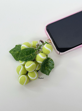 原创立体网球葡萄青提钥匙扣时尚包包挂件运动风紫色绿色球球挂饰