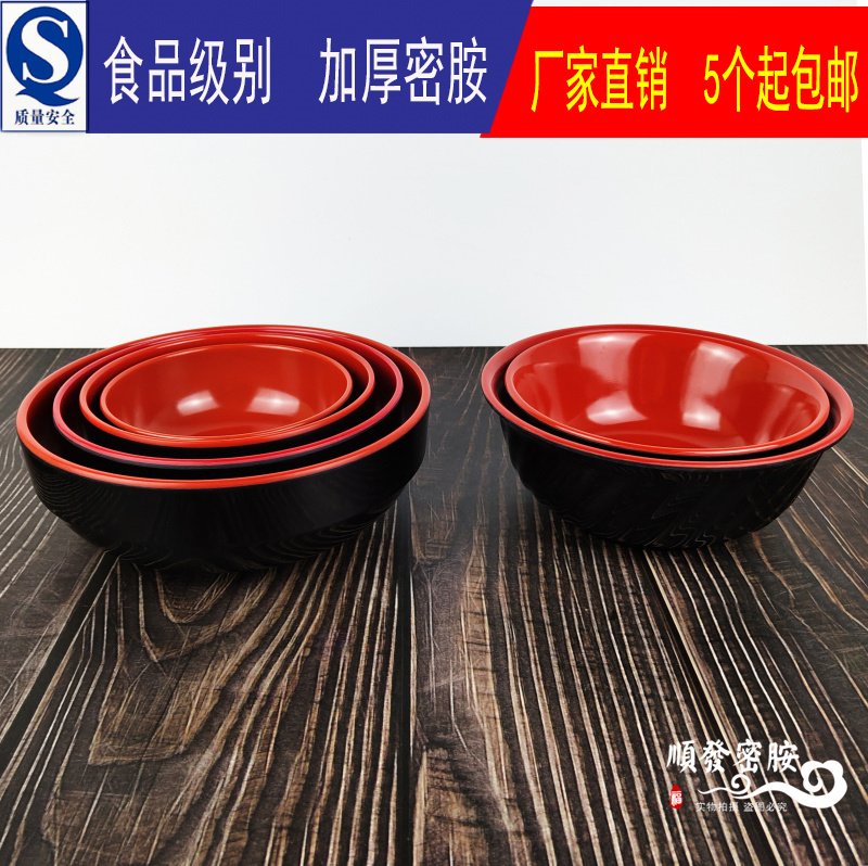 商用韩式风粥碗馄饨密胺餐具