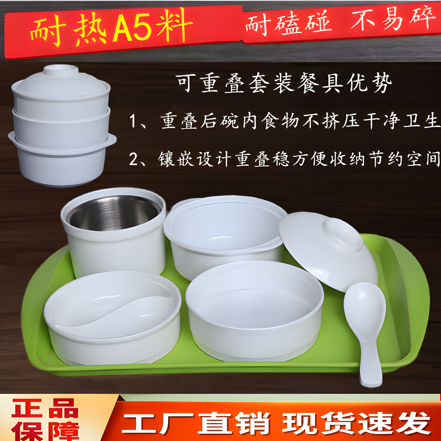 仿瓷密胺老娘舅真功夫同款汤盅可碗