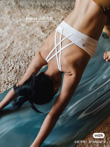 运动LULULEMON瑜伽中高支撑文胸