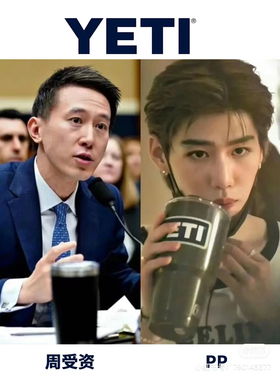 代购 Yeti 加拿大现货保温杯双层不锈钢车载杯高端户外品牌随身杯