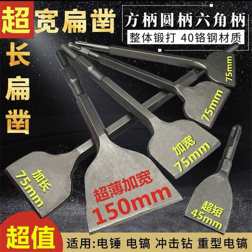 混泥土开凿扩孔铜工具冲击钻头