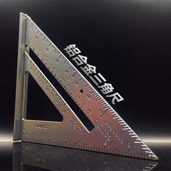 铝合金直角尺三角尺45度90度角尺加厚木工学校量角测量多功能直尺